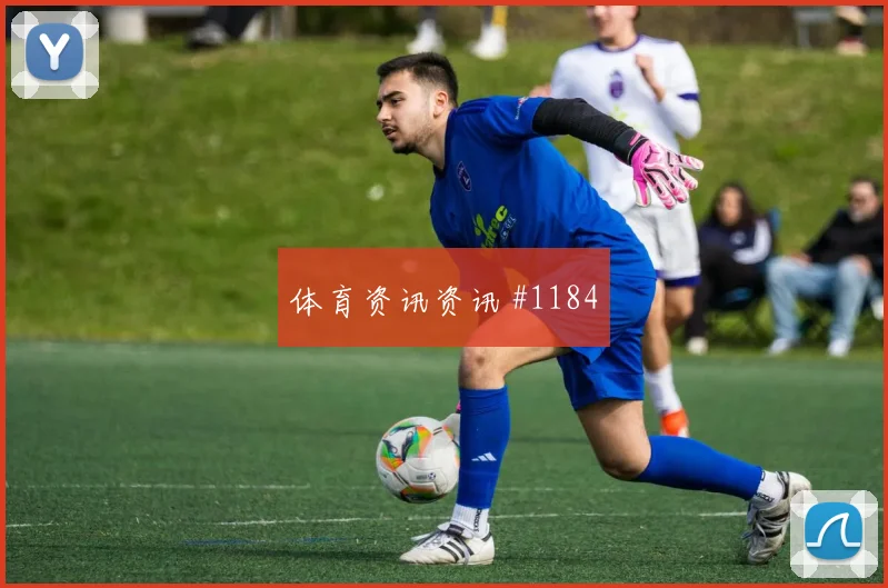 法国vs伊拉克2026世界杯积分形势