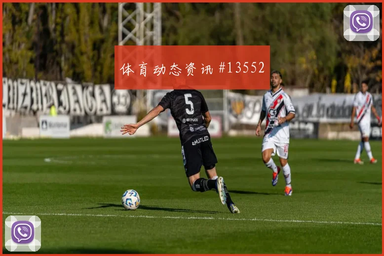 克拉马里奇面对巴拿马防线禁区跑位是否占优射门数据梳理