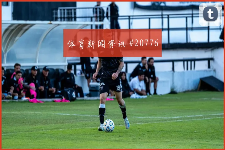 莱比锡迎来多特蒙德,比赛先看回防时的中路优先级