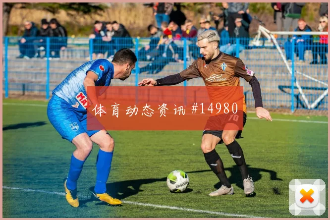 库利巴利面对挪威能否完成关键拦截防线价值盘点