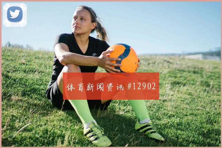 纳斯鲁拉耶夫面对刚果金防线能否破门射门数据看点